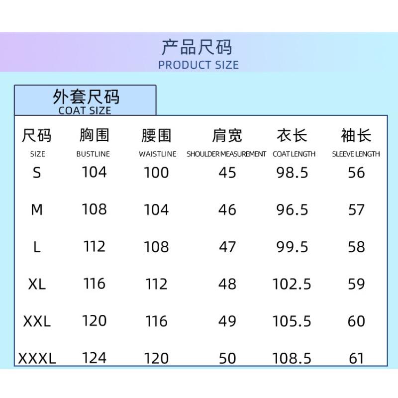 Suzume Cosplay Sota Munakata & Suzume Iwato Trench Coat Uniform Costume