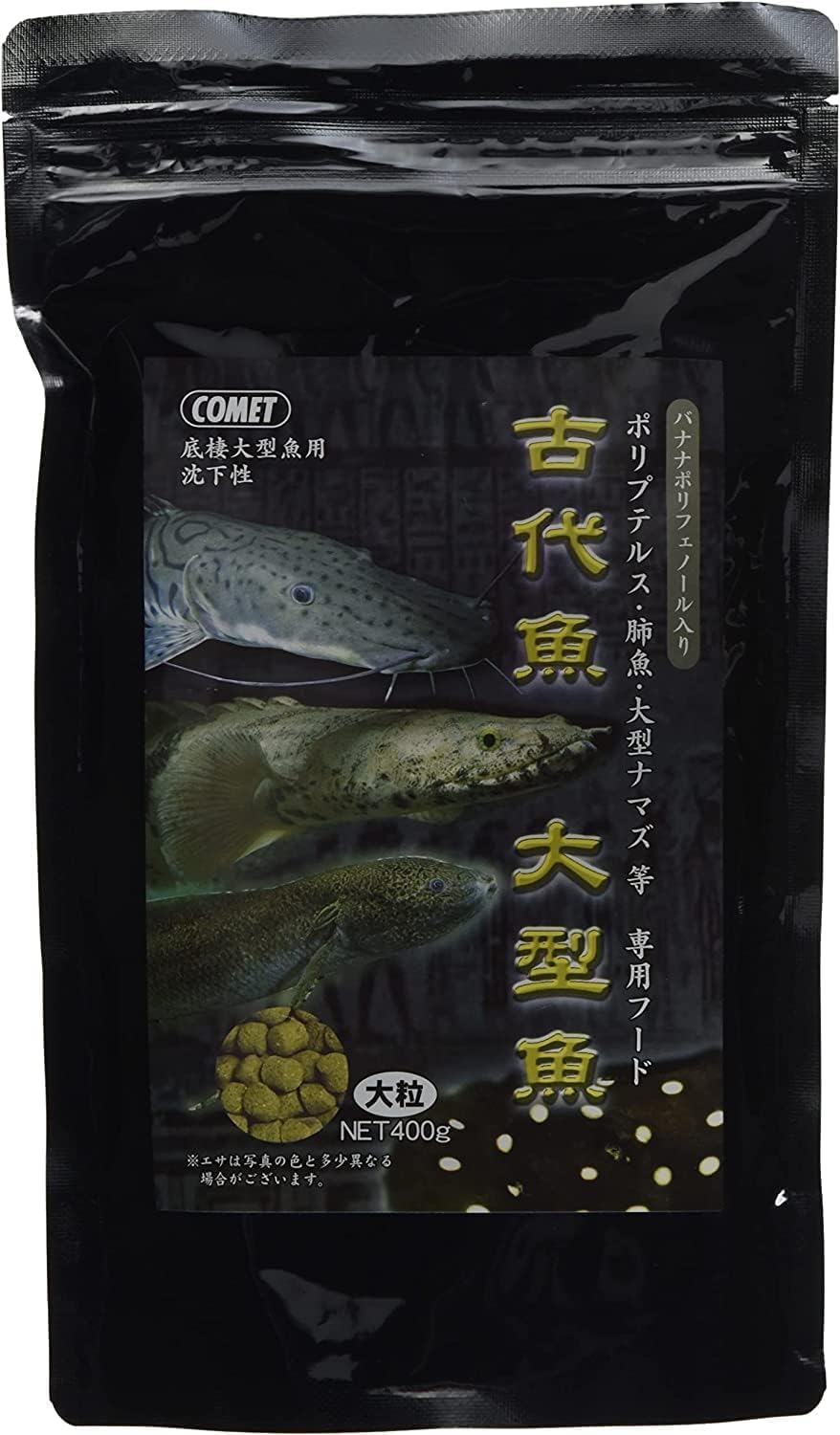 

Itosui Ancient Fish Special Food Large 400g Fish/Large