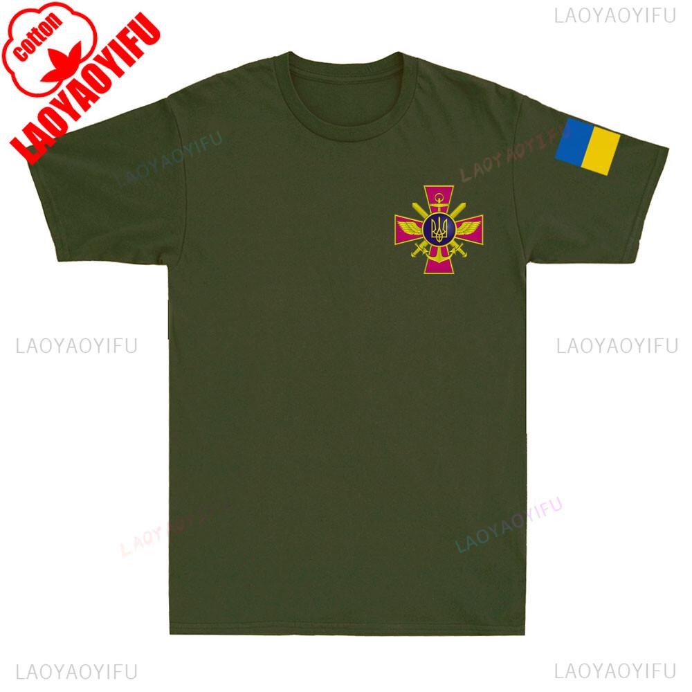 Ukrainian Coat of Arms Ukraine Armed Forces UAF Ukraine Military TShirt Unisex Clothing Streetwear Graphic T Shirts Cotton Tees