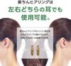 Official Shop Set of 2 Comfortable Hearing 4 Volume Easy to Respect for the Aged Day Gift Japan Headphones, Lightweight, Authentic, Beige, Ear-Hook,