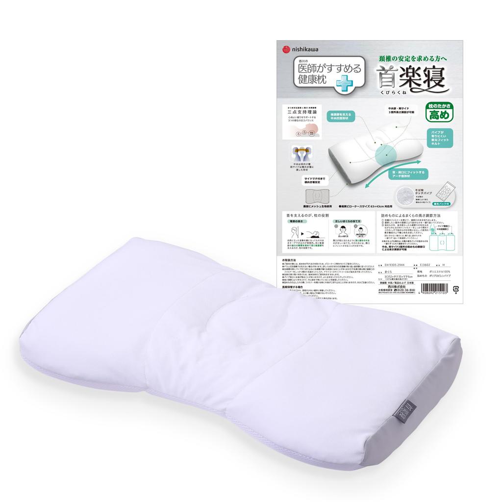 eligible Nishikawa Doctor recommended health comfortable for the buckwheat husk touch supervised by a medical for those who want a stable cervical