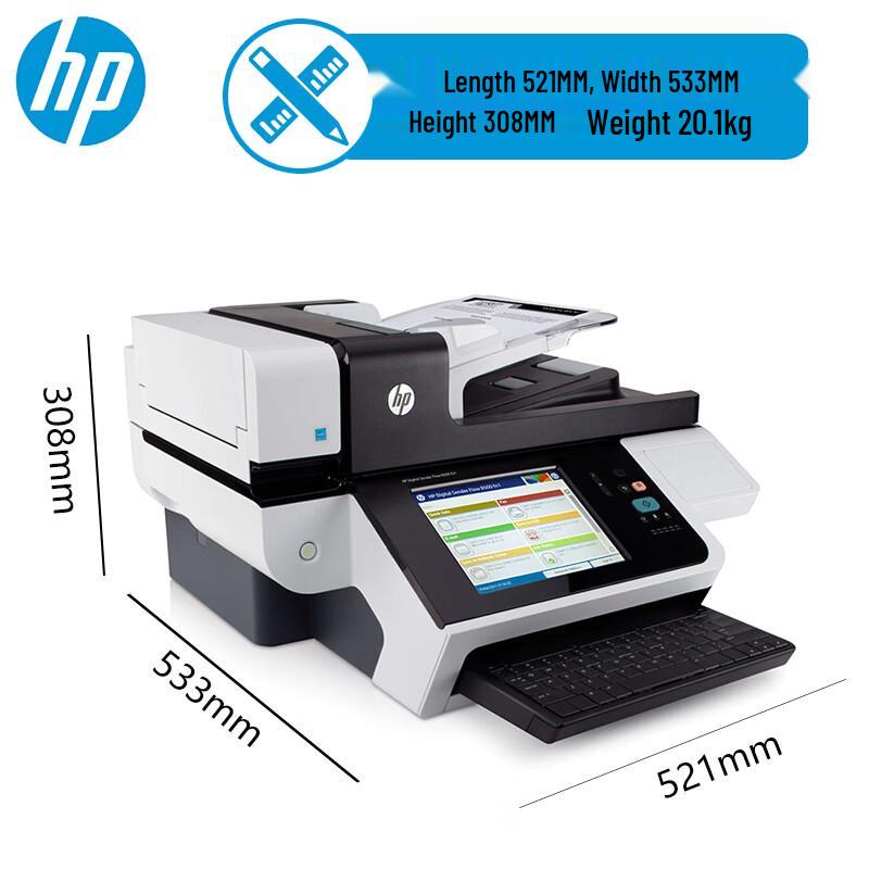 HP 8500FN2 A4 Color Flatbed & ADF Scanner CN plug (adapter included)