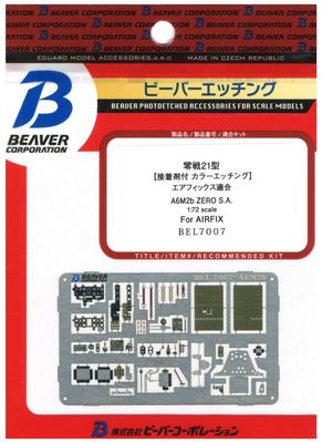 Beaver Corporation Zero Fighter Type 21 Etching Plastic Model Parts BEL7007 1/72 (for Airfix)