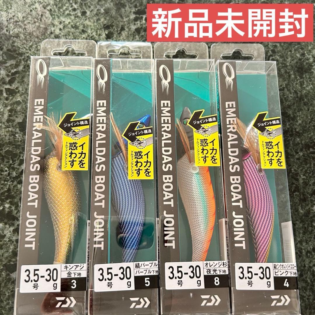 Used [New and unopened] Daiwa Emeraldas Boat Joint No. 3.5-30 Set of 4