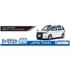 Aoshima Model Car Series No.9 Toyota NTP10 JPN Taxi 2017 Super White II Plastic Model Kit 1/24 Scale