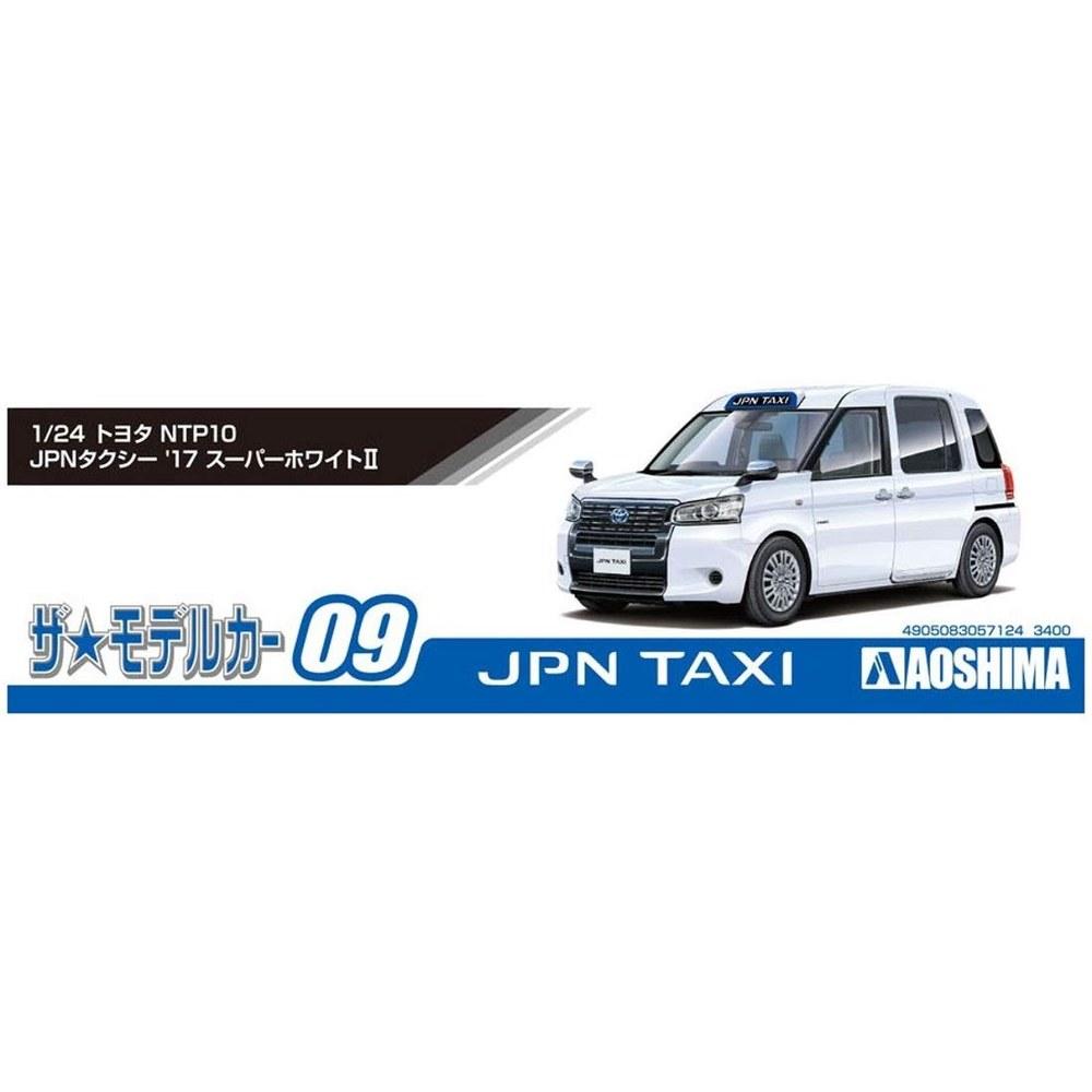Aoshima Model Car Series No.9 Toyota NTP10 JPN Taxi 2017 Super White II Plastic Model Kit 1/24 Scale