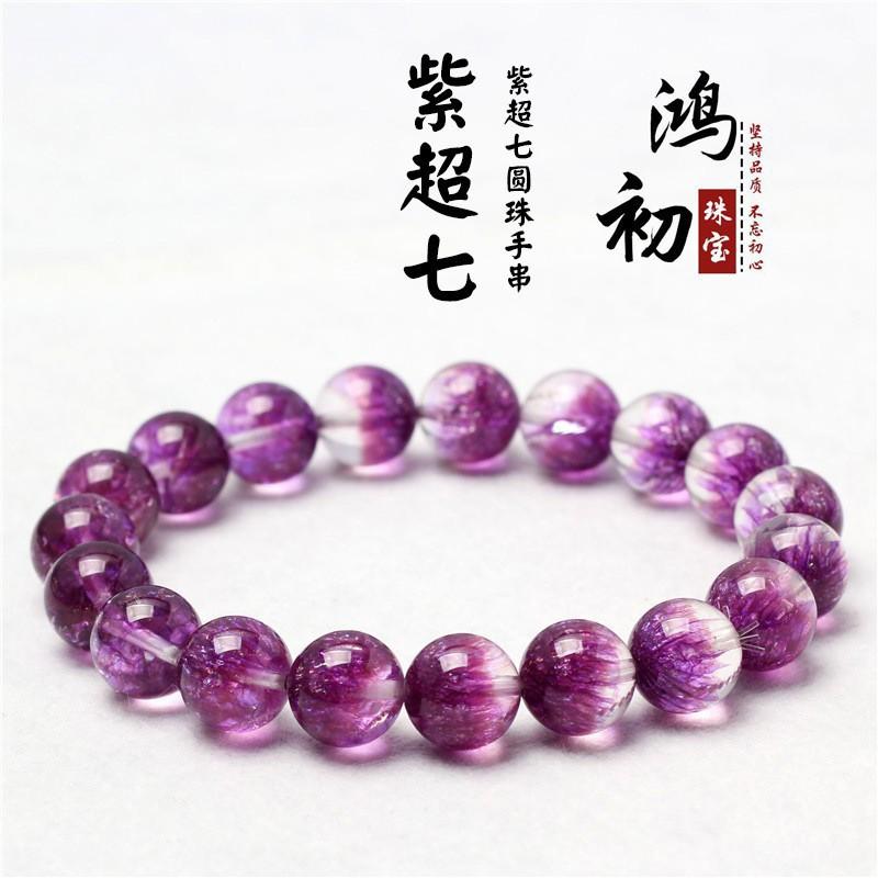 

Hongchu Crystal Treasure Bowl Super Seven Fireworks Treasure Bowl Super Seven Round Bead Bracelet Multicolor Fireworks Super Seven 8mm Single Circle（23Lef