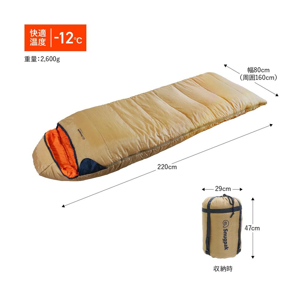 Snugpak Sleeper Expedition II Square Light Zip Sleeping Bag, Desert Tan, Fall/Winter Use [Comfortable Temperature -12°C] (Official Japanese Product)