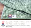 Kusunokibashi Monori Handkerchief Watanone Diagonal Chamon 25 x Product Towel, (Wataoto) Pattern, Pattern, Green, Approx. 25cm, Number 1-65616-86-G
