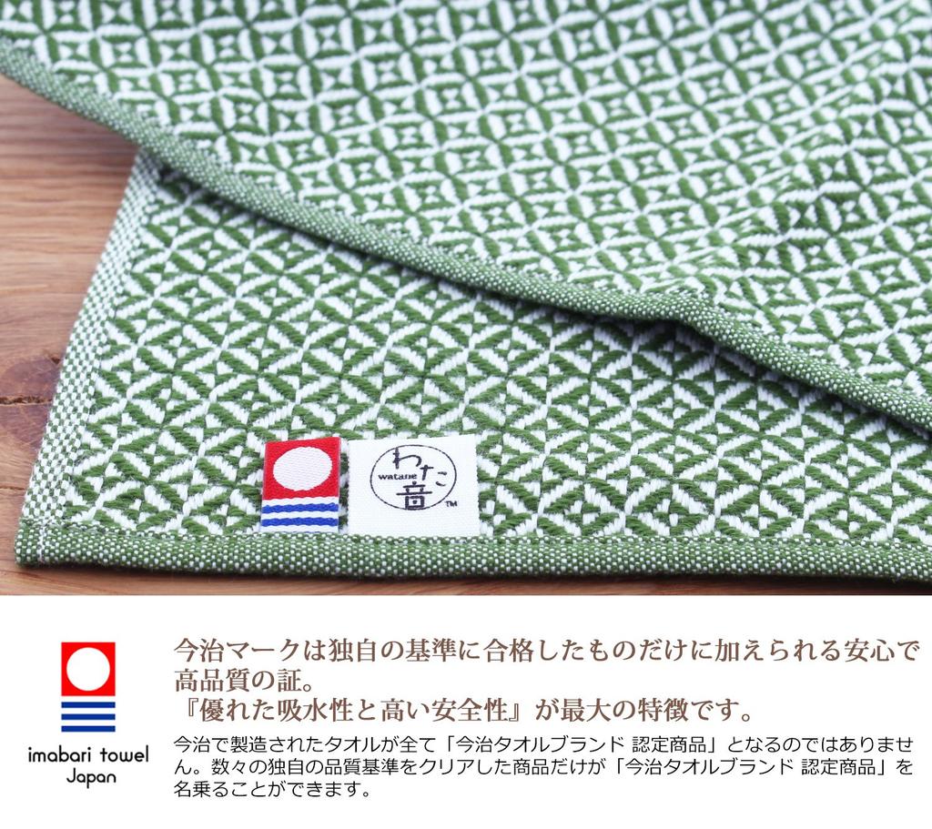 Kusunokibashi Monori Handkerchief Watanone Diagonal Chamon 25 x Product Towel, (Wataoto) Pattern, Pattern, Green, Approx. 25cm, Number 1-65616-86-G
