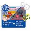Toy Royal Cooking Kitchen Set (Pretend Play) with Realistic Sounds (Rice Bowl and Accessories Included)