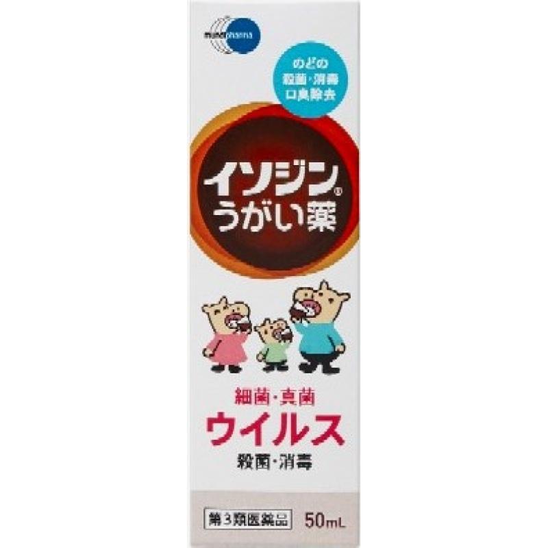 

Isozin Toothbrush Approximately 50ml