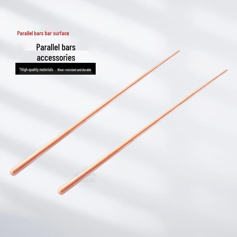 

Zhongaoda Outdoor Parallel Bars