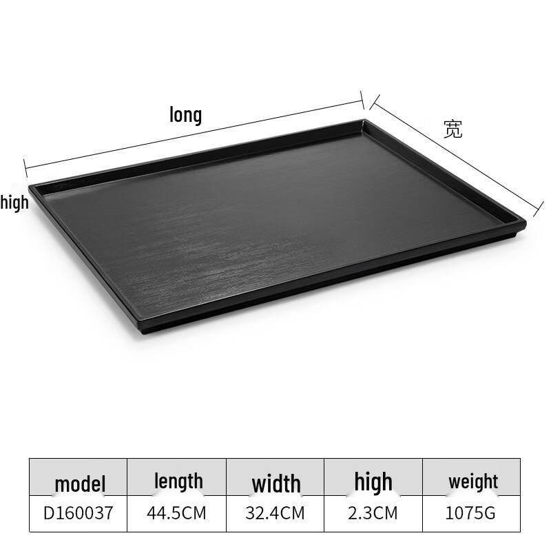 Japanese Style Rectangular Melamine Serving Tray