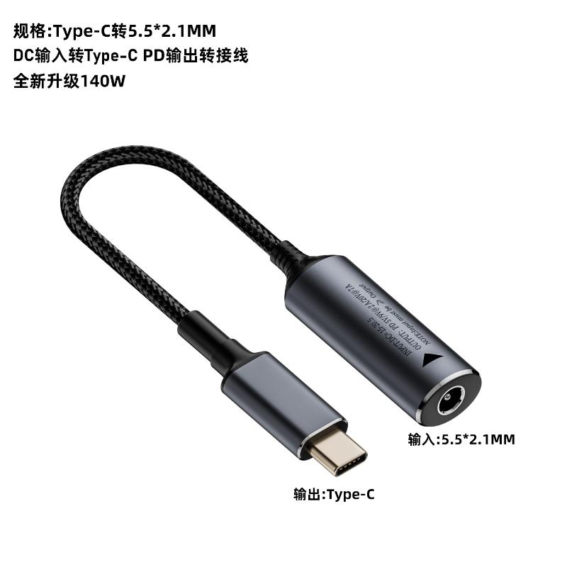 1Pcs Fast Charging Cable For Macbook Huawei 140W Universal Laptop 5V 9V 20V DC Female To USB C Type C PD Power Adapter Converter