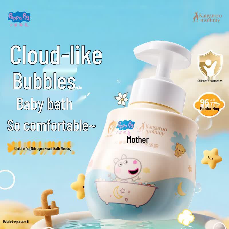Kangaroo Mommy Kids Soothing Amino Acid Shower Gel