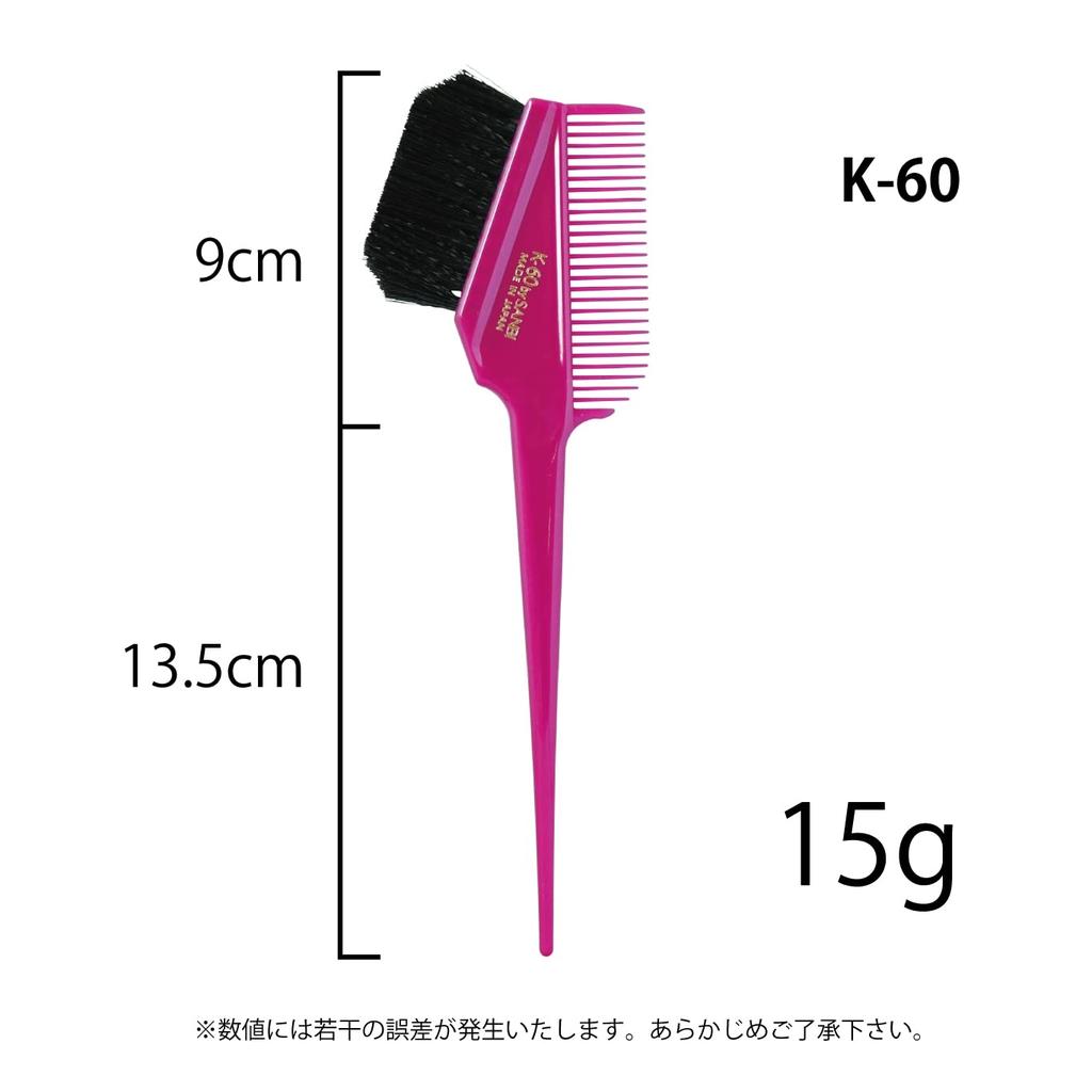 Sanbi Industrial Made in Japan Hair Dye Brush K-60 (Violet)