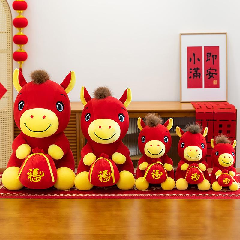 

Год Лошади талисман счастливый мешок лошадь Жуи плюшевая игрушка кукла подарок на годовое собрание детская зодиакальная кукла 20cm（100g）