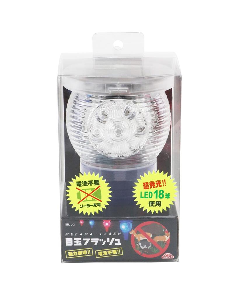 Clear LED Eyeball Flashing Light for Security and Animal Solar Charging Safety-3 SBJL-2 Prevention,