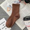 6 Pairs Women's Casual Comfortable Mid Length Socks Spring Summer Fashionable Versatile Solid Color Long Tube Sports Socks