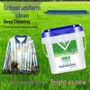 School Uniform Detergent 10kg - Strong Pack with Free Shipping, Stain Removal, Sterilization, Long-Lasting Fragrance, Non-Damaging, Student Special