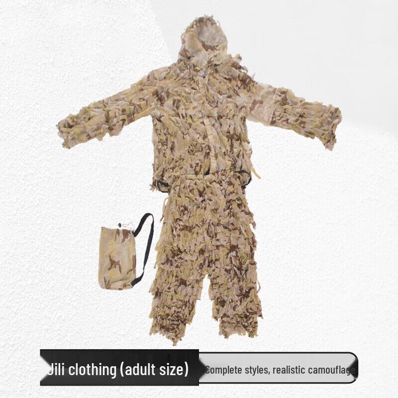 Взрослый камуфляжный костюм-гилли для пустыни
