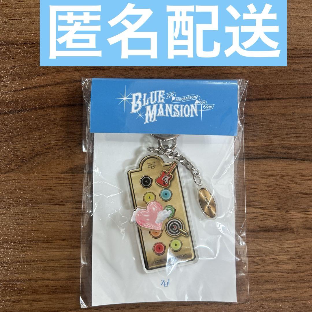 

[USED] ZB1 Korea Fancon Acrylic Keyring