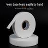 Foam Double-Sided Tape: High Viscosity, Thick Sponge, Strong Adhesive, Super Sticky for Wall Fixing with Free Shipping