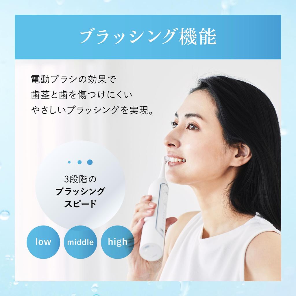 Official WAVEWAVE Wave Wave Electric Toothbrush Jet Washer with Oral Cleaning Function and Water Floss Function Hydraulic Interdental Tartar Removal 2