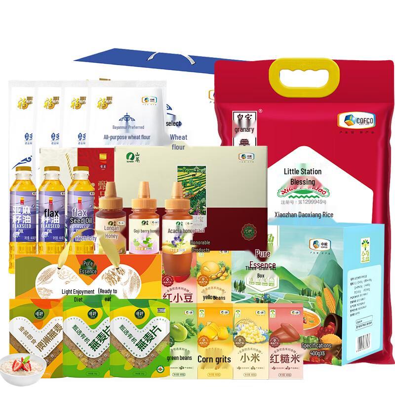 Fulinmen COFCO Assorted Grains & Pantry Essentials Gift Set