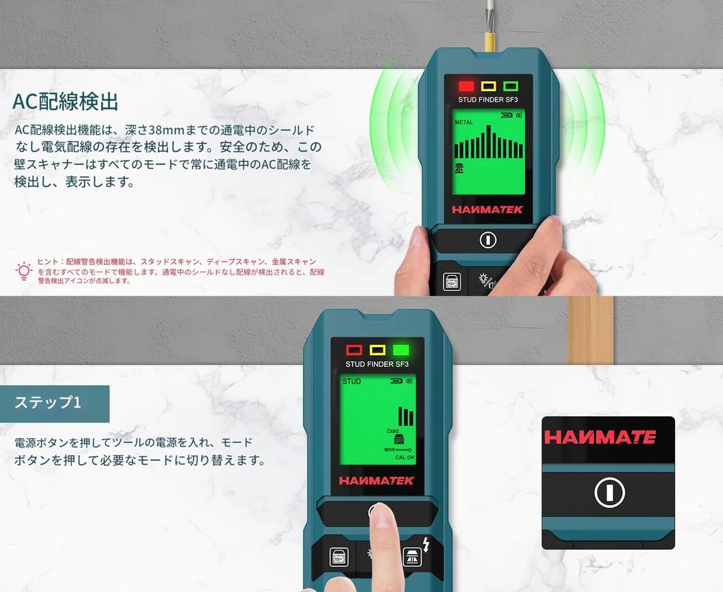 Zmart HANMATEK SF3 Stud Wood Stud Metal Live Wire Metal Measurement Wall Wall Underlayment Stud Wire Live Wire Wall DIY Plumbing Subfloor Wood