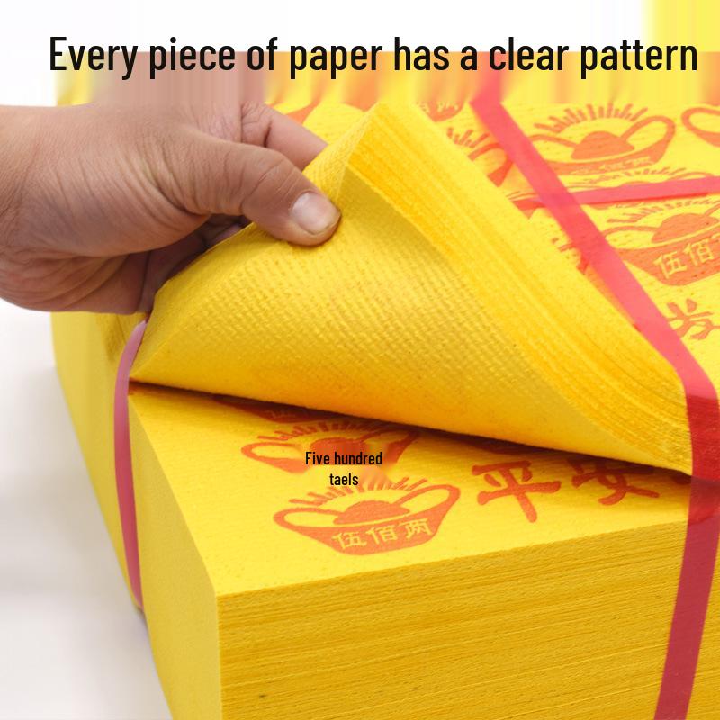 Premium Yellow Joss Paper Gold Money Tree Sacrificial Supplies for Cold Clothes Festival