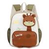 Dou Xiaozhu 2025 Lightweight Kids Kindergarten Backpack