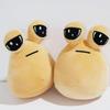 Pou Plush My Pet Alien Stuffed Toy