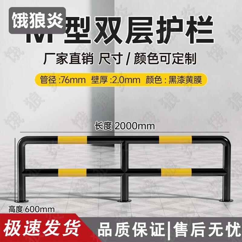 Heavy-Duty Steel Parking Barrier