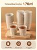 ZISIZ Rice Husk Disposable Teacups