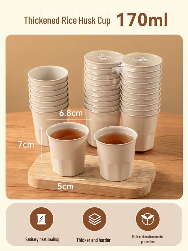 ZISIZ Rice Husk Disposable Teacups