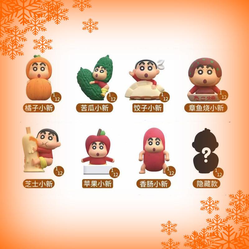 Crayon Shin-chan Anime Figure Creative Merchandise Food Series Rice Grain Doll Model Blind Box Cute Mini Toy Children's Gift