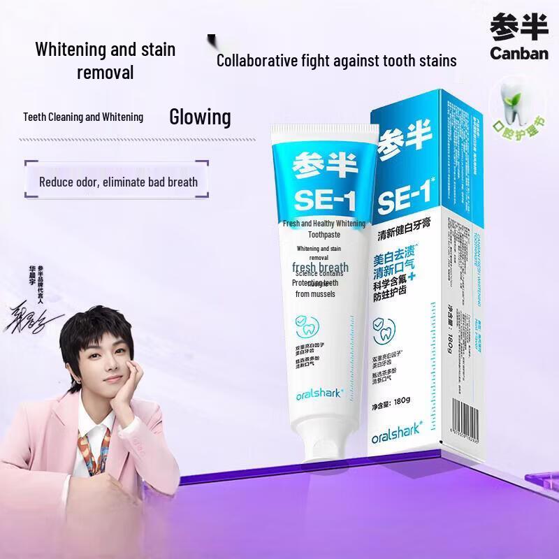 Cenban Fluoride Whitening & Fresh Breath Toothpaste