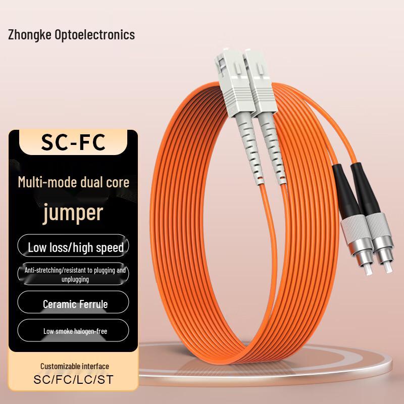 

Zhongke Optoelectronics SC-FC Multimode Duplex Fiber Patch Cable 2m