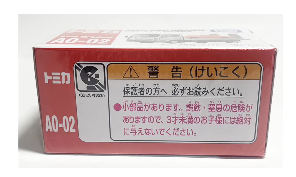 Overseas Exclusive Tomica A0-02 Isuzu Elf Transporter Asia Limited (Asia Exclusive)