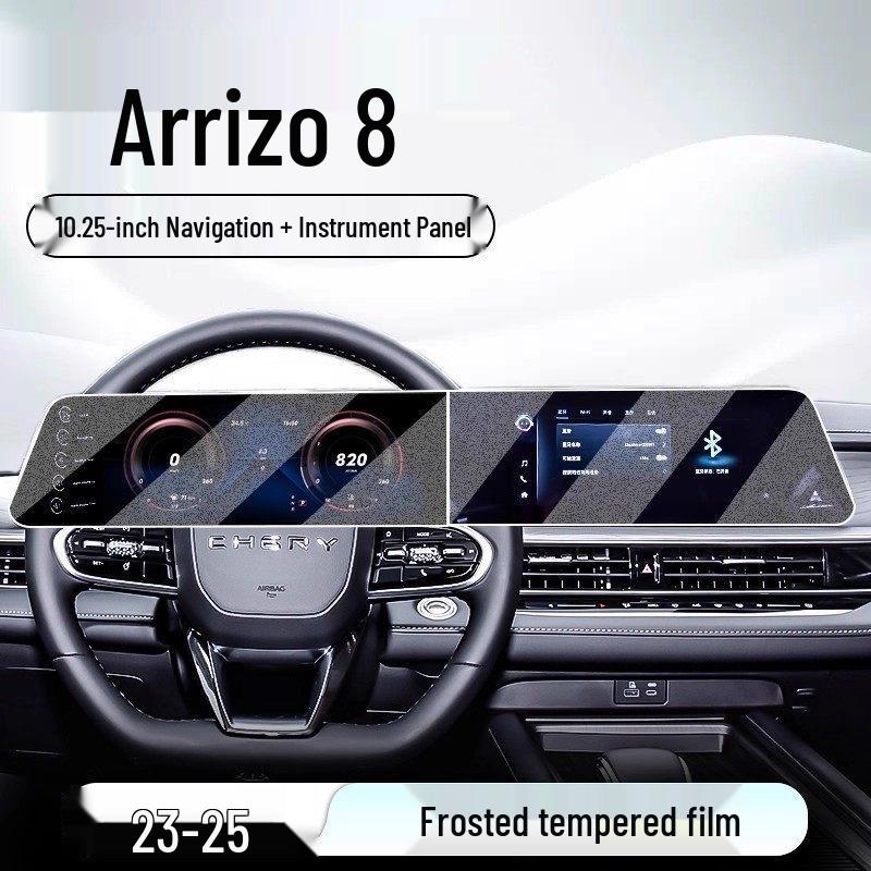 Chery Arrizo 8 (2023-2025) Center Console Screen Protector & Sticker