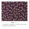 Indenya Card Case, Large Capacity, Deer Leather, Purple with White Lacquer Dragonfly Pattern, 2501-16-008