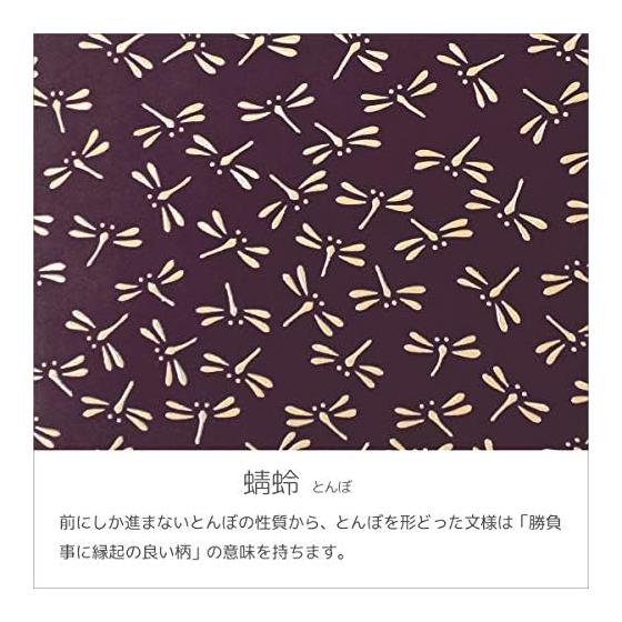Indenya Card Case, Large Capacity, Deer Leather, Purple with White Lacquer Dragonfly Pattern, 2501-16-008