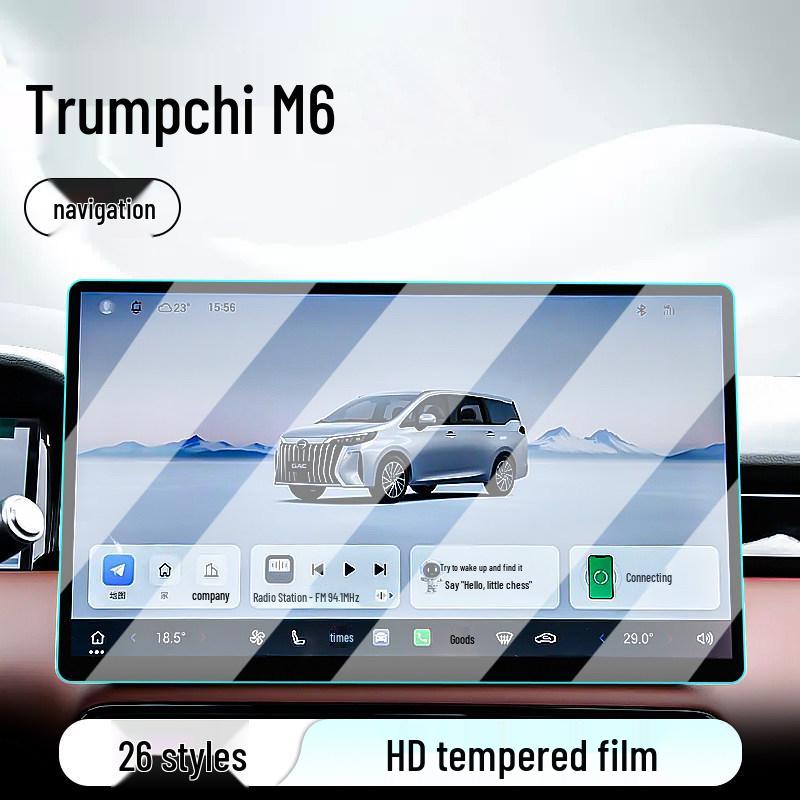 Screen Protector for GAC Trumpchi M6 Central Control: Fits 26 Models, Tempered Film for Car Navigation and Dashboard Display