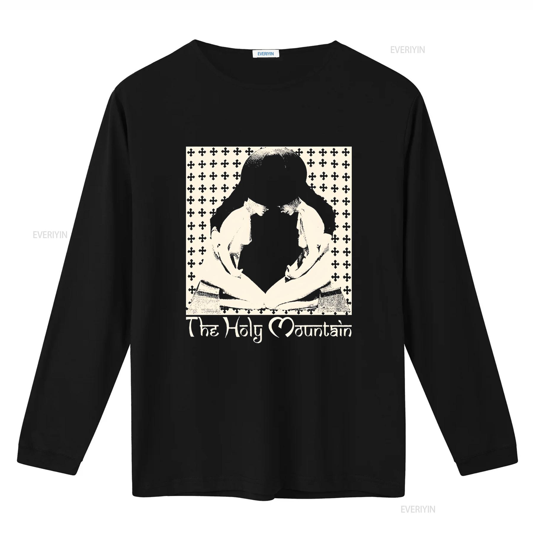 The Holy Mountain Cult Film Inspired T Shirt Surreal Art Print Alejandro Jodorowsky Salvador Dali Vibes vintage Washed Soft S