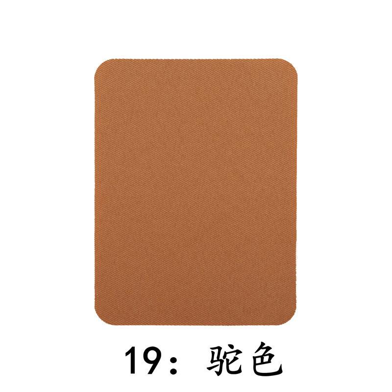 Color Rectangular Imitation Denim Patch Ironing Patch Knee Elbow Decorative Repair Cloth Sticker Cut At Will