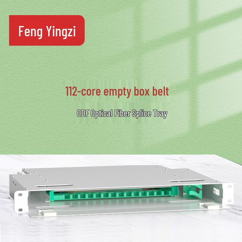 Fengyingzi 19-inch Rackmount ODF Fiber Optic Distribution Frame
