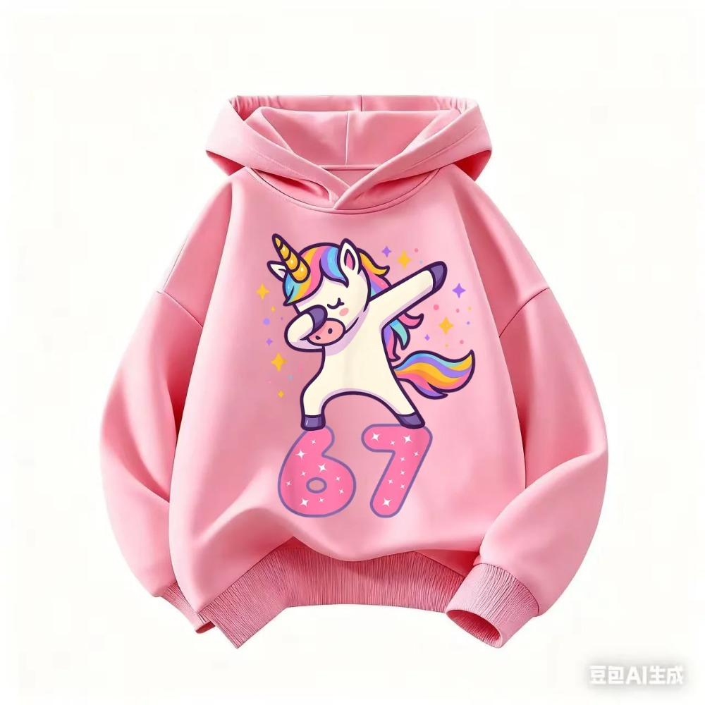 Autumn Fun Kids Hoodie, Messy Hoodie, Boys and Girls Street Casual Sports 3D Print 140