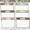 2026 Calendar - 2026 Wall Calendar, Jan. 2026 - Dec. 2026, 14.8" x 11.4", 12 Months Wall Calendar 2026 with Premium Paper, Strong Twin-Wire Binding,